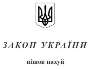 🖕 emoji хей козаче Telegram sticker 23 of 120