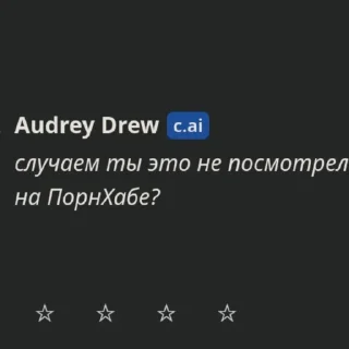 🫦 emoji Да ты просто тостер Telegram sticker 12 of 51