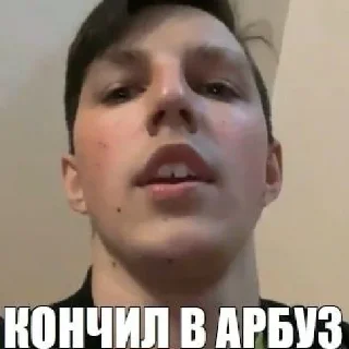 Sticker from маззелов мой отец
