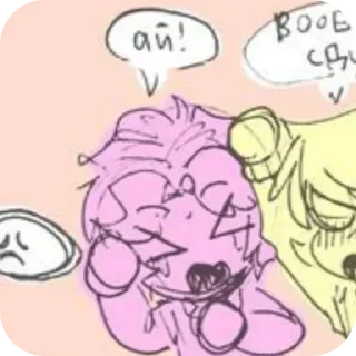 😫 emoji Ромео 2.0 💕💕от @Oleg_52old Telegram sticker 10 of 119