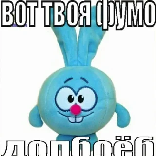 🤐 emoji don't touch sofa you pedofile Telegram sticker 18 of 120
