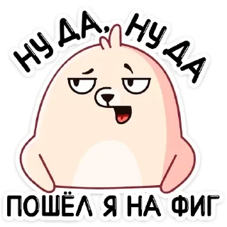 😐 emoji Mapaby AucT — @stckrRobot Telegram sticker 16 of 120