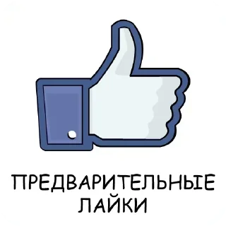 👍 emoji @stickersstg1 Telegram sticker 5 of 52