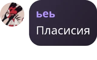 🕺 emoji Великие фразы фиве нигхт ат фредди Telegram sticker 17 of 120