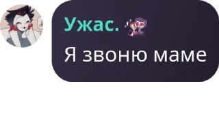 🇵🇱 emoji Великие фразы фиве нигхт ат фредди Telegram sticker 3 of 120