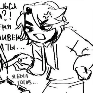 😡 emoji Лололох✨ Telegram sticker 17 of 45