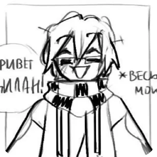🥰 emoji Лололох✨ Telegram sticker 18 of 45