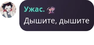👨‍❤️‍👨 emoji Великие фразы фиве нигхт ат фредди Telegram sticker 6 of 120