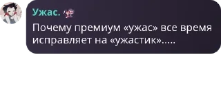 📓 emoji Великие фразы фиве нигхт ат фредди Telegram sticker 1 of 120