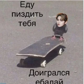 Sticker from бродячие дети