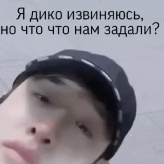 Sticker from бродячие дети