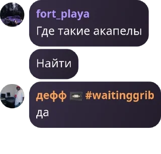 🇲🇲 emoji DJ_CRISTA_808&fort_playa sticks vol.1 Telegram sticker 10 of 70