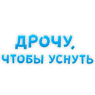 Sticker from Emotions @TVstickers