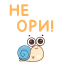 😩 emoji Усик @TgSticker Telegram sticker 17 of 48