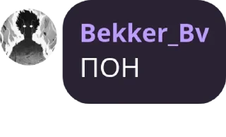 👽 emoji Tool Exe чат Telegram sticker 5 of 19
