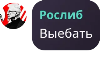 🧏‍♀️ emoji Rus lib pack pack by @QuotLyBot Telegram sticker 12 of 32