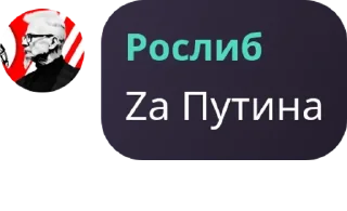 💆‍♂️ emoji Rus lib pack pack by @QuotLyBot Telegram sticker 15 of 32