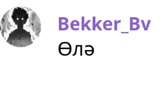 Sticker from Tool Exe чат