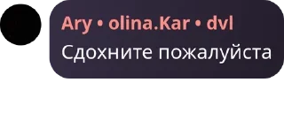 Sticker from Лаванда pack by @QuotLyBot