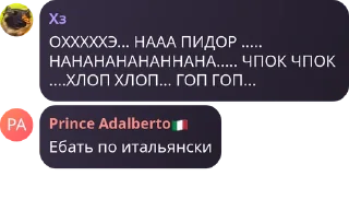 🇮🇨 emoji альцгеймер 3 (пак @iOwhy) Telegram sticker 24 of 120