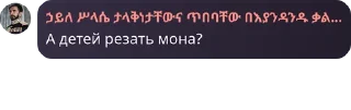 🦡 emoji альцгеймер 3 (пак @iOwhy) Telegram sticker 7 of 120