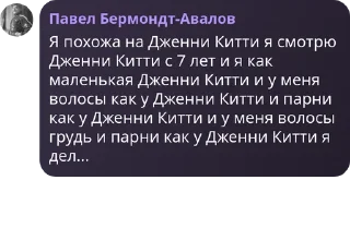 🍩 emoji альцгеймер 8 (пак @iOwhy) Telegram sticker 20 of 52