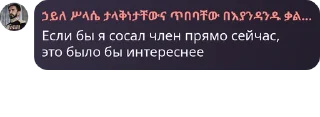 👩‍🤝‍👩 emoji альцгеймер 4 (пак @iOwhy) Telegram sticker 12 of 120