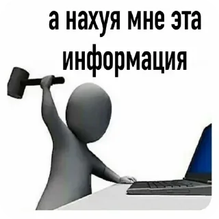 😡 emoji 3 пак Telegram sticker 18 of 87
