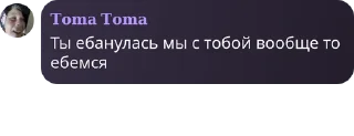 🥳 emoji альцгеймер 8 (пак @iOwhy) Telegram sticker 15 of 52