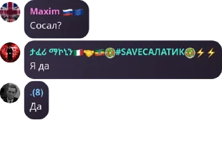 🔱 emoji альцгеймер 8 (пак @iOwhy) Telegram sticker 6 of 52