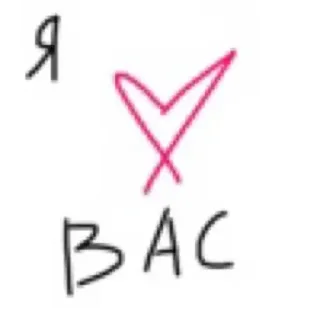 Sticker from love