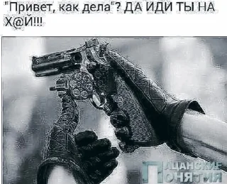 🌟 emoji Уголовный кодекс Telegram sticker 3 of 120