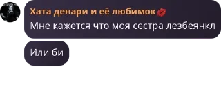 🚣‍♂️ emoji чат эм ну ээ pack by @QuotLyBot Telegram sticker 3 of 117