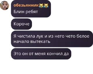 ⛹‍♂️ emoji чат эм ну ээ pack by @QuotLyBot Telegram sticker 19 of 117