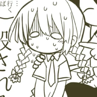 Sticker from ⋆┊Ringo Ame ⋆┊ @Yesmelol