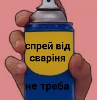 🤨 emoji Спреї Telegram sticker 10 of 23