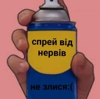 🥶 emoji Спреї Telegram sticker 18 of 23