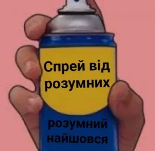 🖕 emoji Спреї Telegram sticker 15 of 23