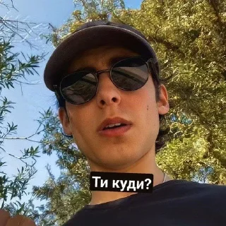 😳 emoji Ейданчік Telegram sticker 11 of 63