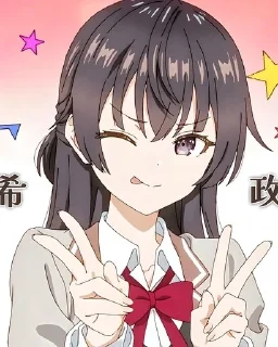 😉 emoji Аля иногда кокентничает @anime_sticks Telegram sticker 19 of 20
