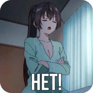 🙅‍♀️ emoji Аля иногда кокетничает со мной по-русски ➡️ @EmojiRuBot Telegram sticker 8 of 39