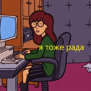 🙄 emoji Ля Telegram sticker 9 of 21