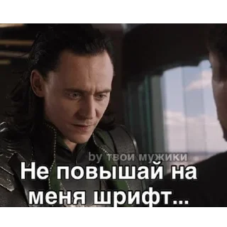 😡 emoji Ля Telegram sticker 19 of 21