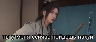 😊 emoji Шэнь Цинцю Telegram sticker 22 of 52