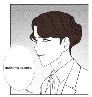 🌟 emoji ♡︎༒Сашенька Романов༒♡︎ Telegram sticker 20 of 107
