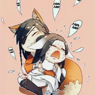 ❤️ emoji ❤ HuaLian ✨ @chinesehouse2 Telegram sticker 7 of 34