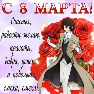 Sticker from бсдшники by @sicrime