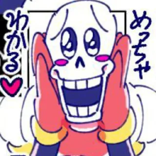 🥰 emoji papyrus by @naixbokxvs Telegram sticker 8 of 23