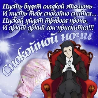 ❤️ emoji бсдшники by @sicrime Telegram sticker 11 of 15