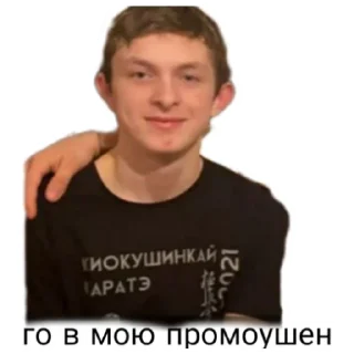 🍔 emoji Мага тапок Telegram sticker 16 of 30